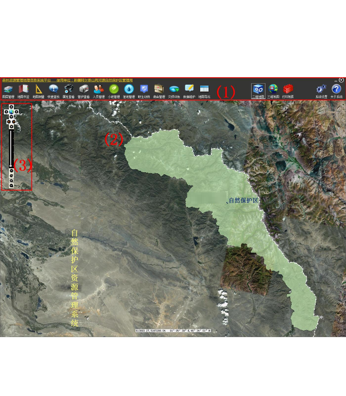 ��Ȼ��������Դ����ϵͳ